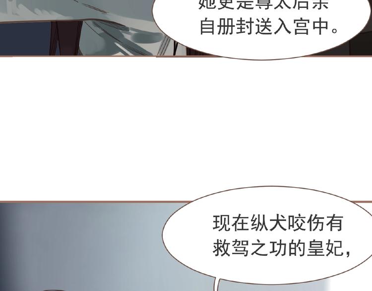 第16话 无名小辈117
