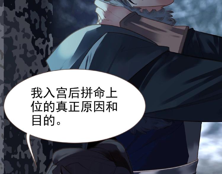 第30话 错身而过72