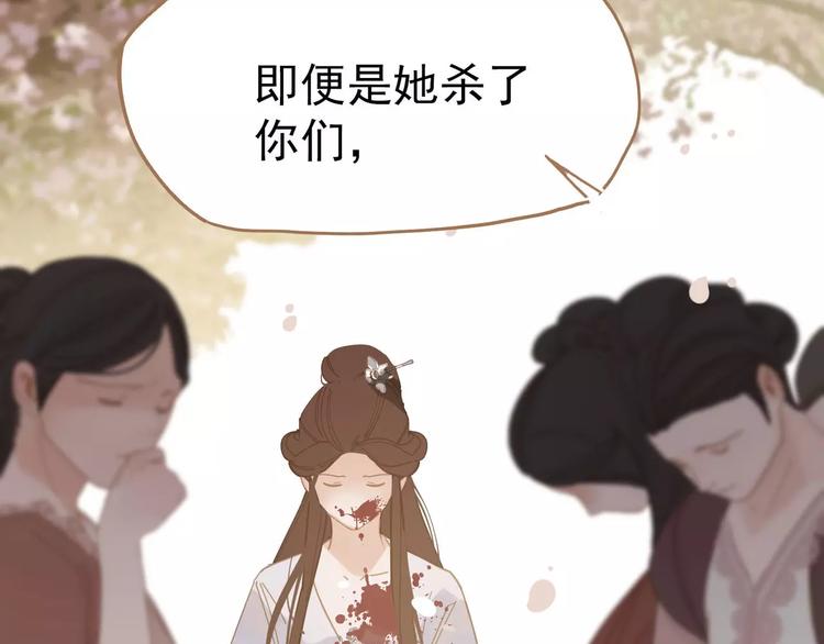 第12话 赃物14
