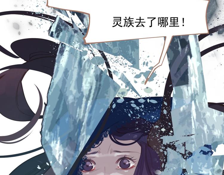 第21话 绝路51