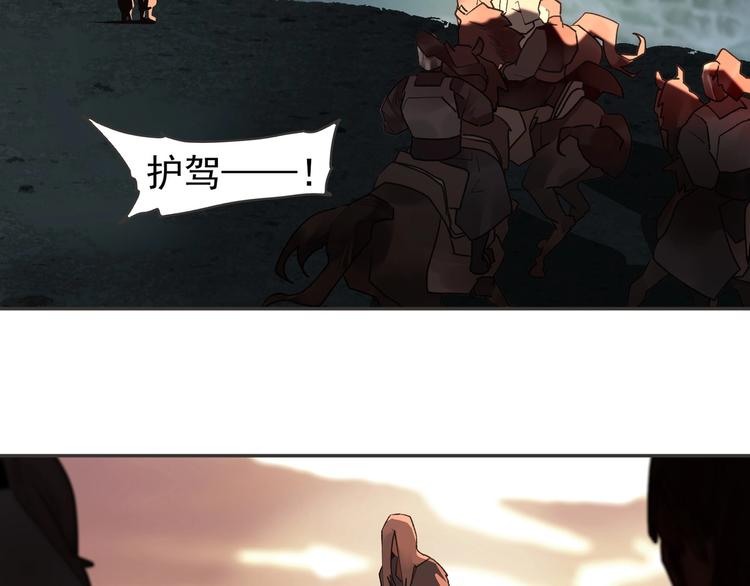 番外2 童年之殇45