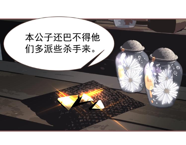 第53话 暗市78