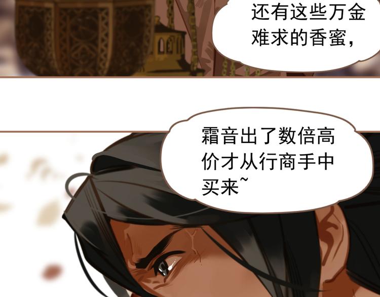 第14话 女人的战场98