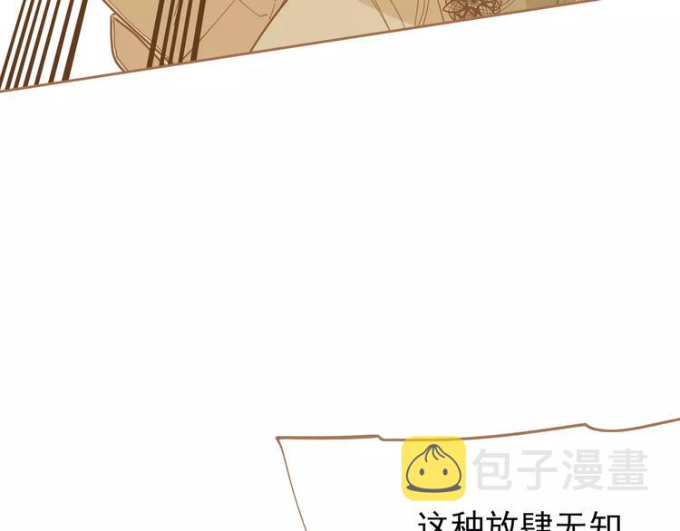 第19话 动心23