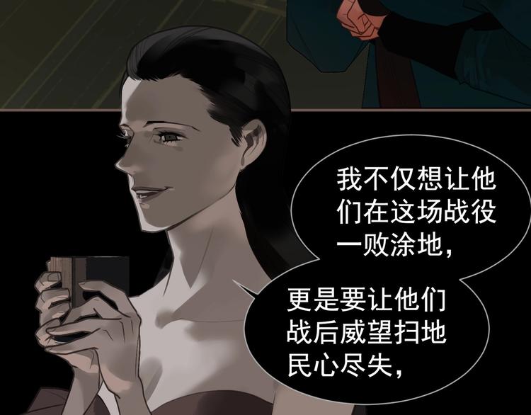 第58话 赌注77