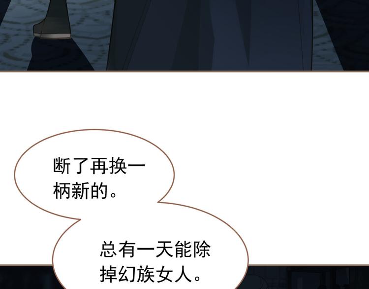 第27话 心痛之礼121