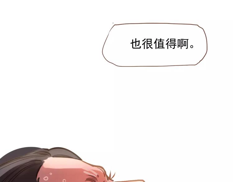 第14话 奢侈的软弱11