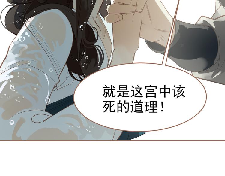 第29话 孤立无援58