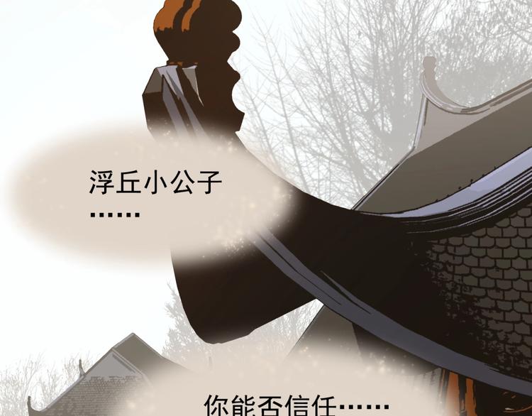 第41话 预言89
