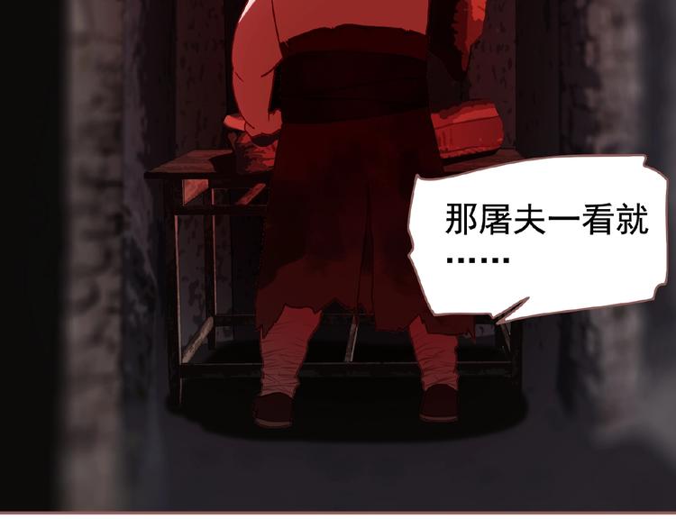 第53话 暗市98