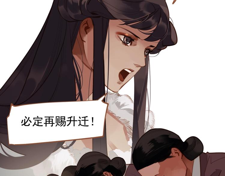 第15话 恶犬35