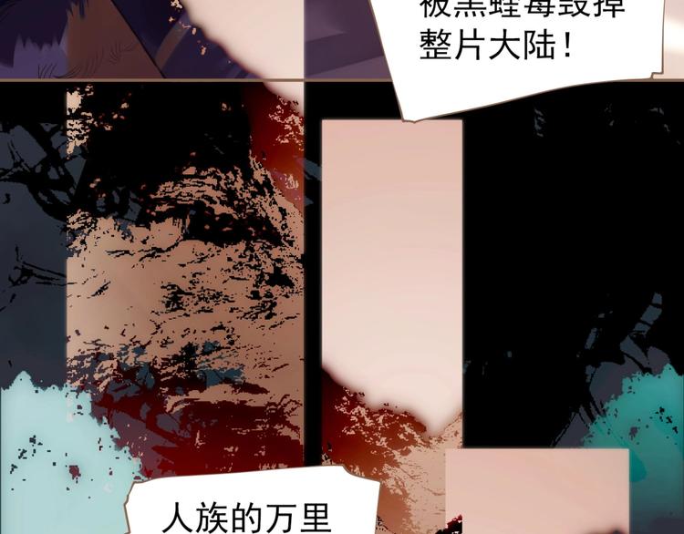 第48话 博弈12