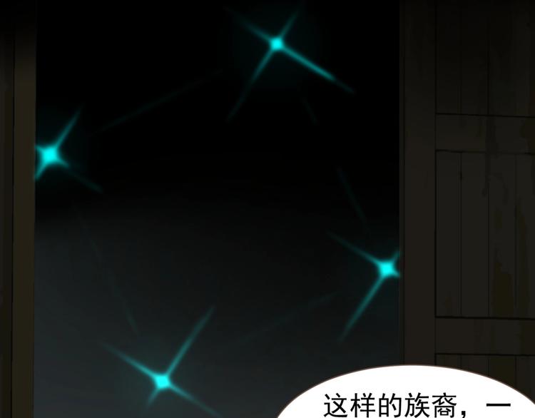 第56话 烁夜节66
