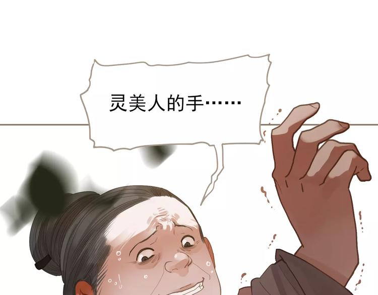 第17话 惩罚78