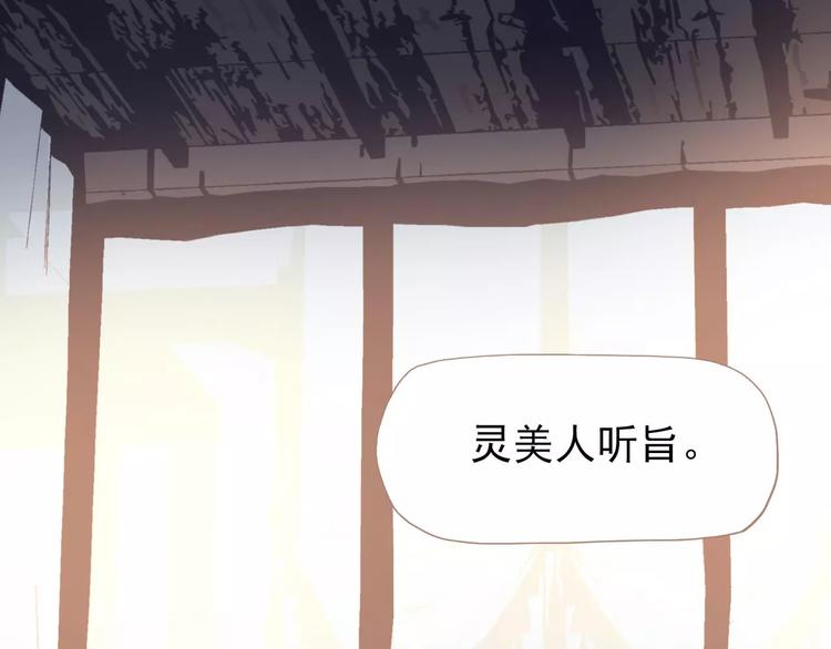 第14话 奢侈的软弱145