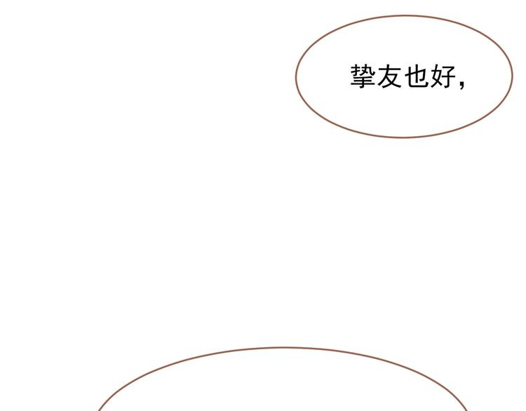 第29话 孤立无援55