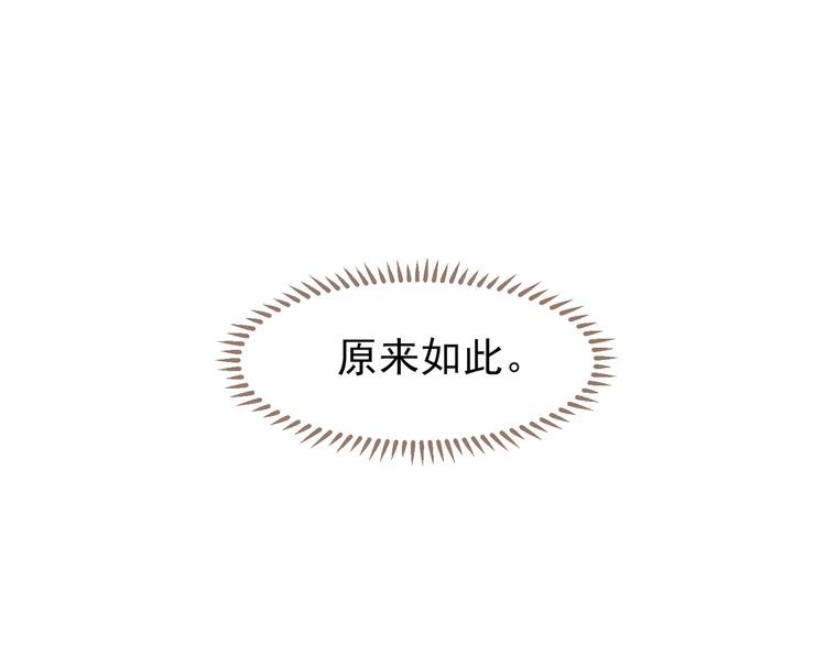 第35话 幻妃落败51