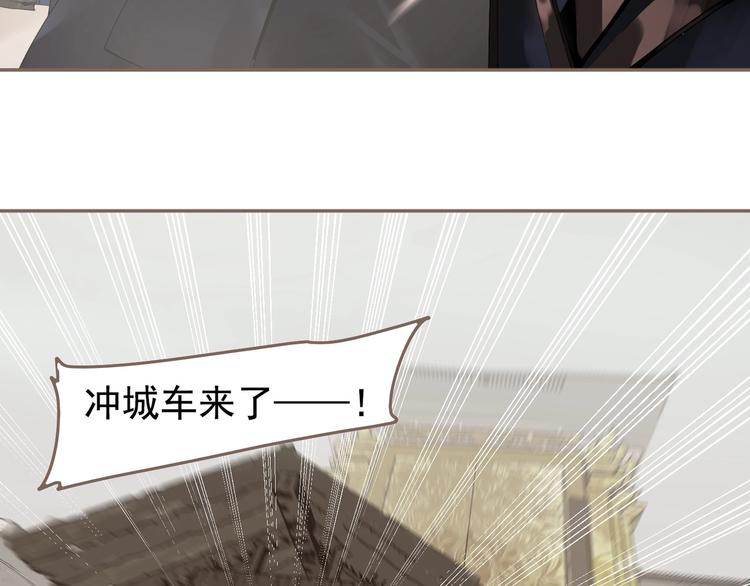 第63话 潮涌113