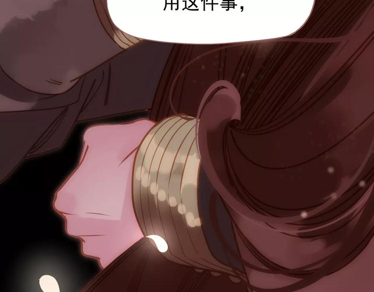 第14话 奢侈的软弱192