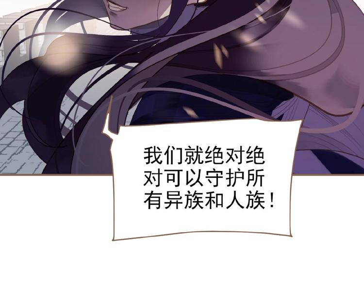 第48话 博弈37
