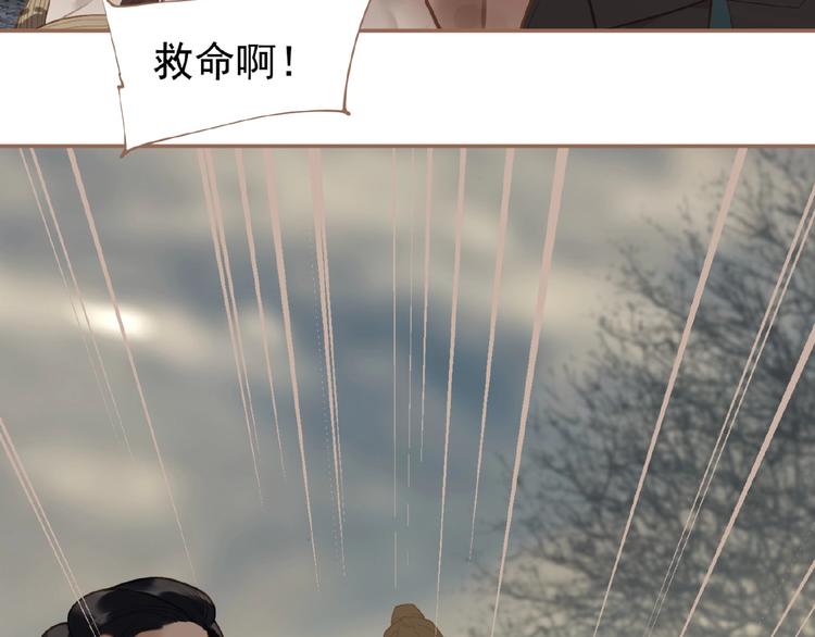 第49话 谁为猎物15