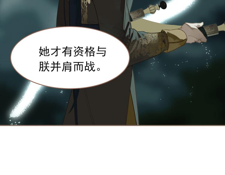 第27话 心痛之礼141