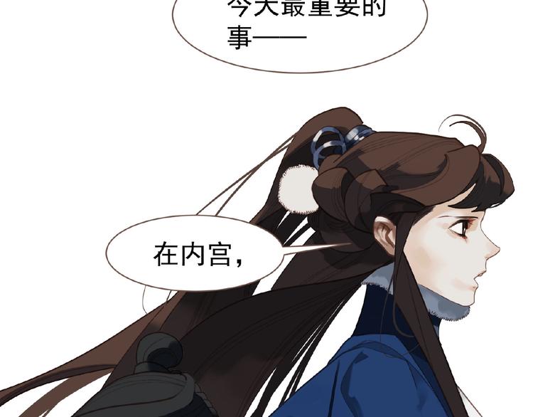 第38话 打扫战场31