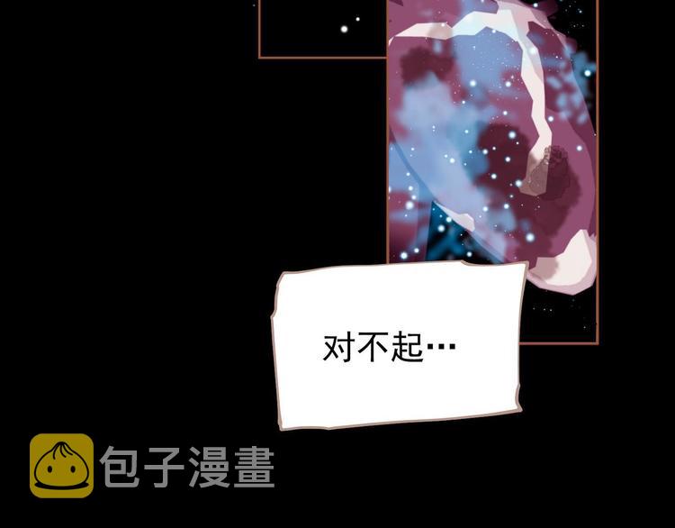 番外  少女的救济12