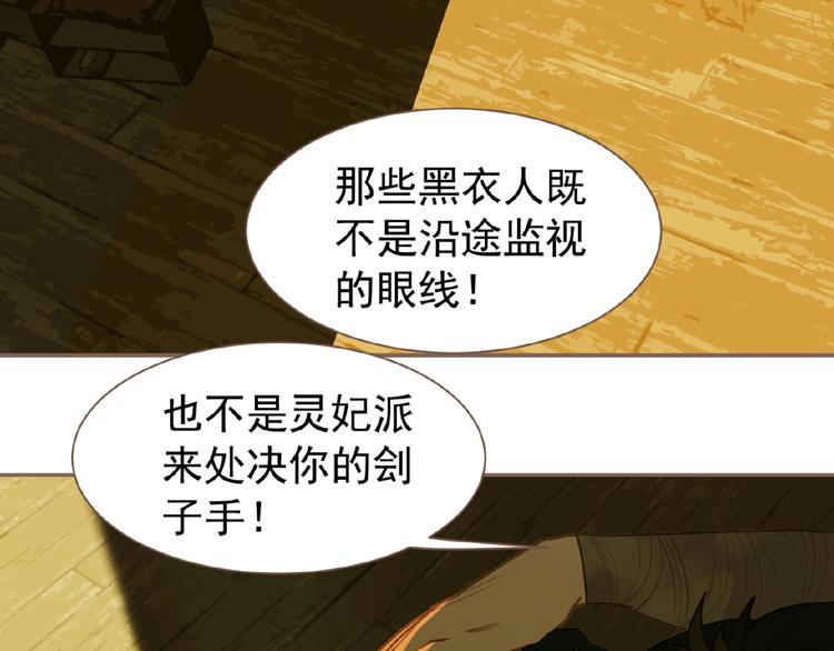 第50话  安美人63