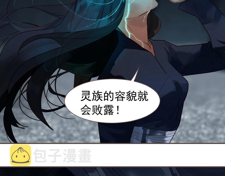 第71话 灵后真身34