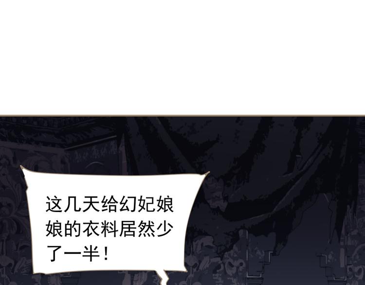 第32话 登高跌重47