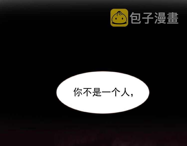 第22话 自作自受48