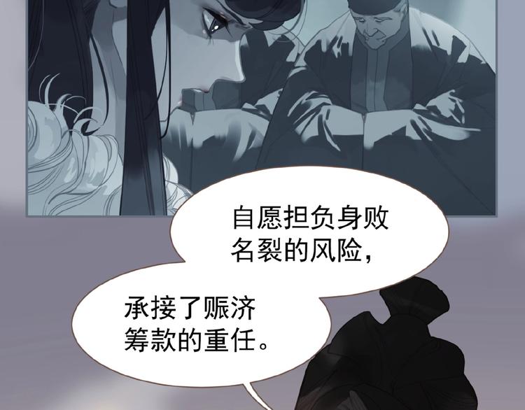 第42话 风拂耳侧，你在心前57