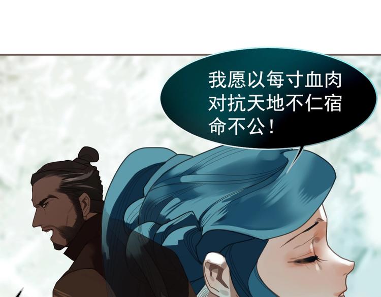 第72话 罪人84
