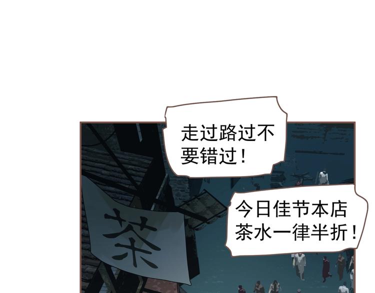 第56话 烁夜节27