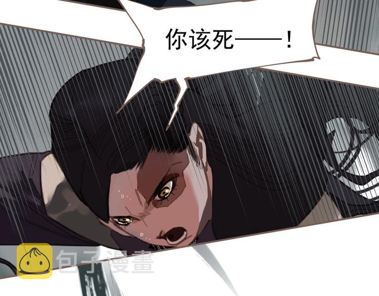 第72话 罪人125