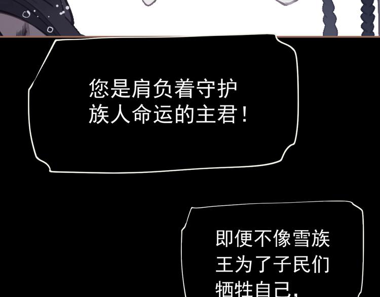 第31话 正式升妃13
