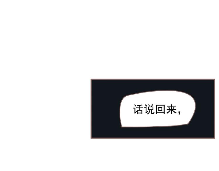 第55话 穆氏撤逃大法51