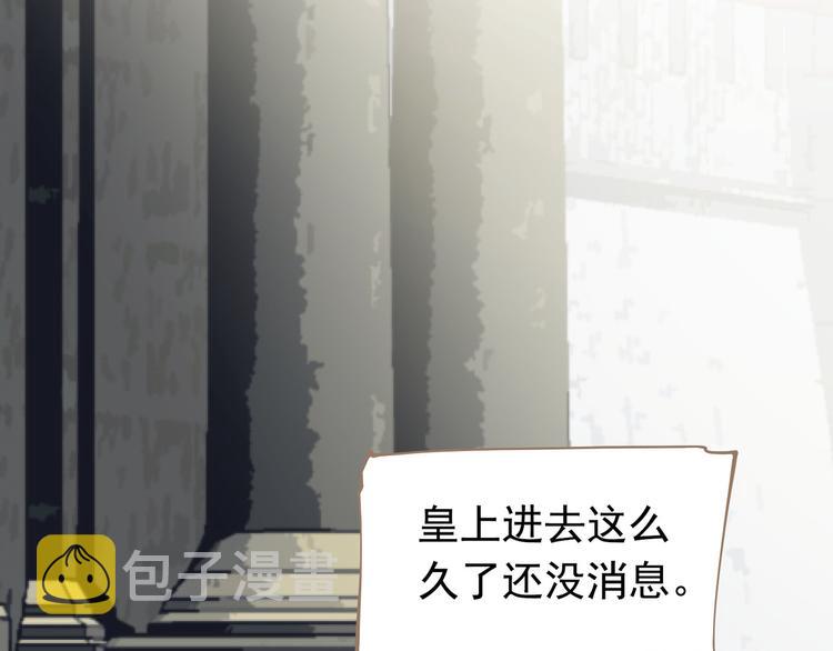 第6话 蜜糖毒牙69