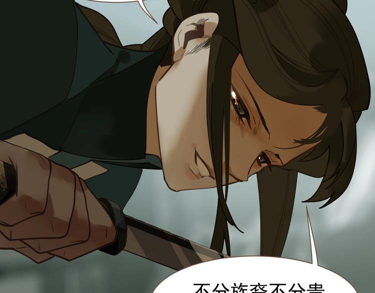 第70话 雪色106
