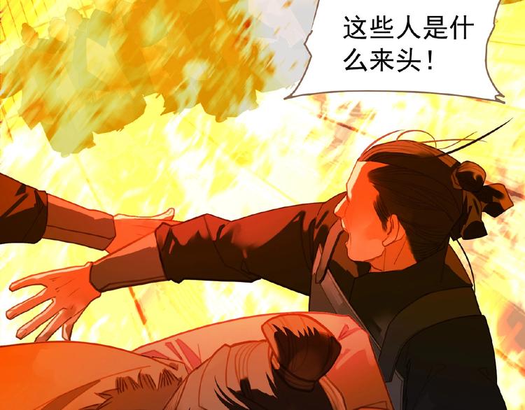 第35话  暗桩72