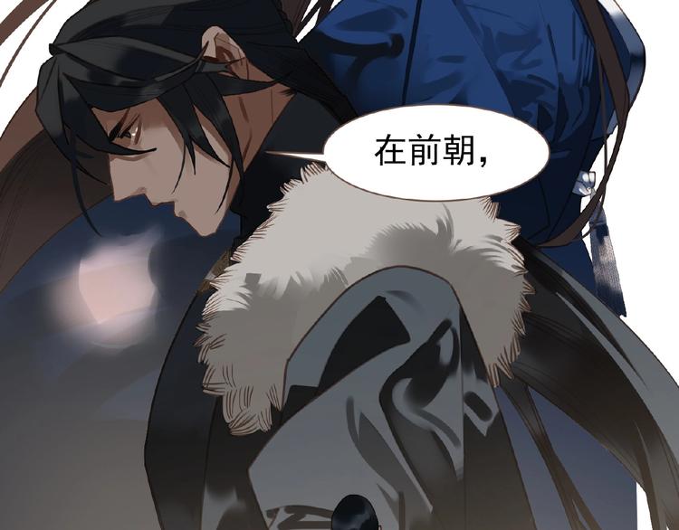 第38话 打扫战场32