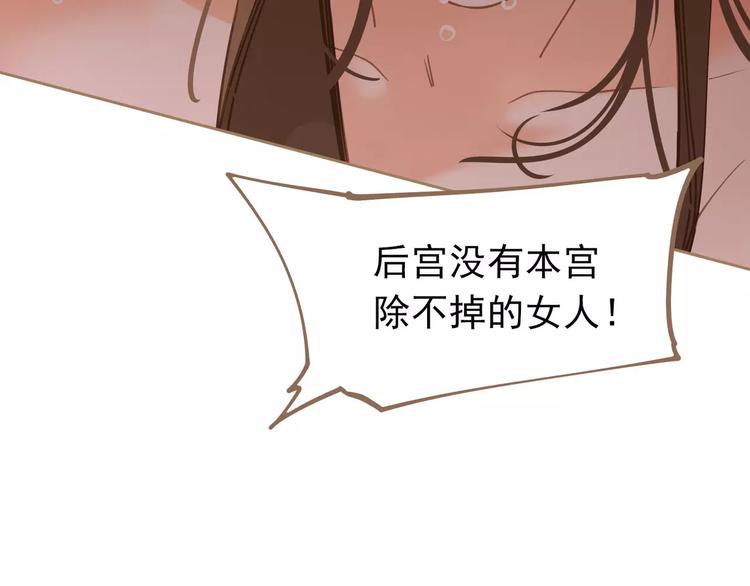 第13话 不准伤她！117
