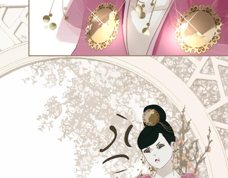 第33话 灭族真相5