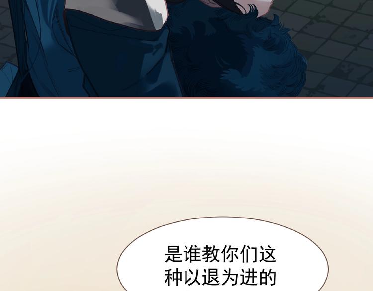 第26话 以皇后之名33