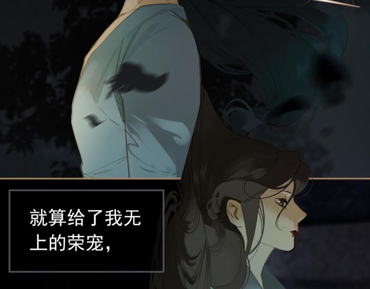 第37话 你的谎言47