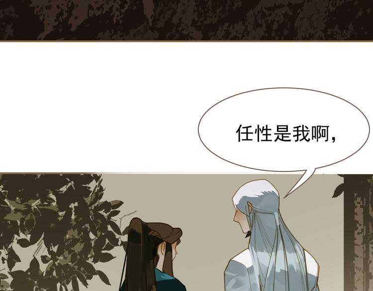 第二季 第3话 寝宫的秘密127