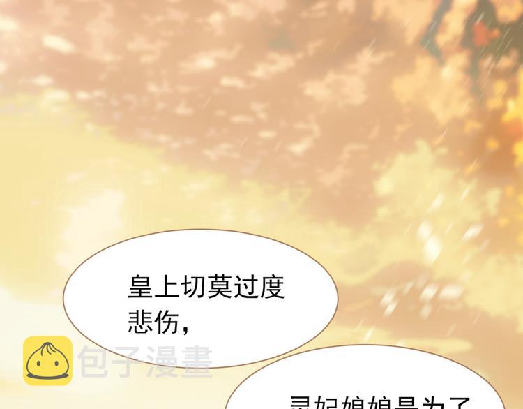 第40话 完美谢幕59