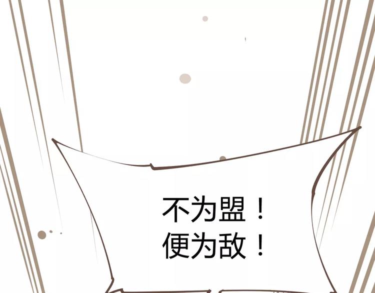 第13话 不准伤她！108
