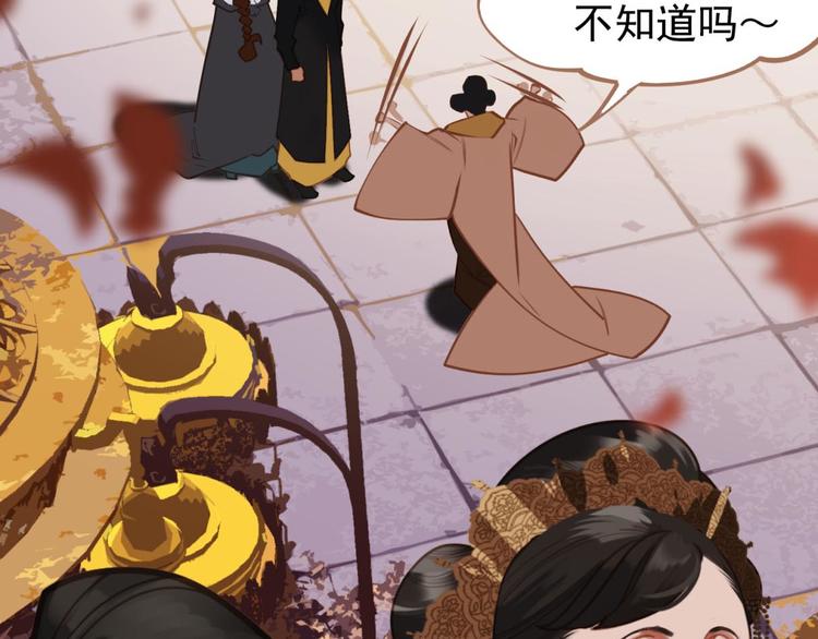 第14话 女人的战场109